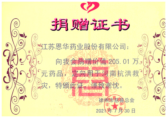 首页-天顺娱乐-「品质引领生长,专注成绩未来」
