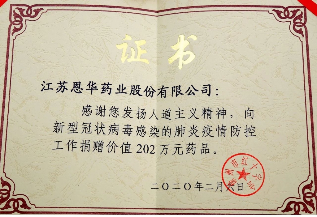 首页-天顺娱乐-「品质引领生长,专注成绩未来」